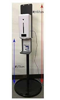 クレセル 非接触温度計付き電動式アルコールディスペンサー EAD-1200 クレセル 温度計付電動アルコールディスペンサー EADー1200